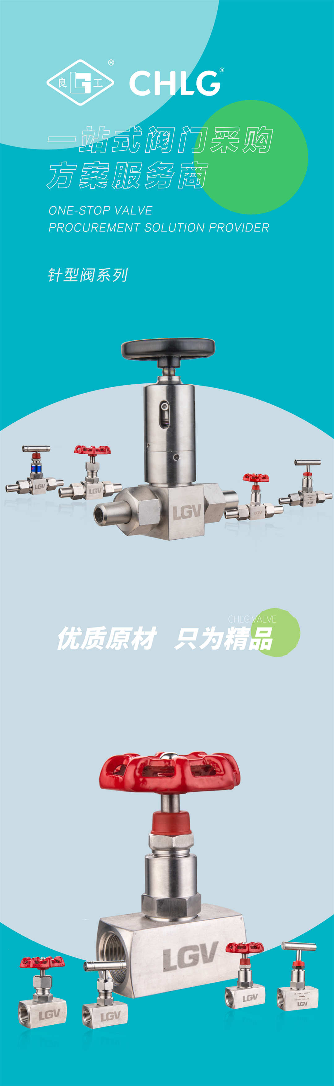 鸿运国际·(中国)集团-鸿运官网接待你