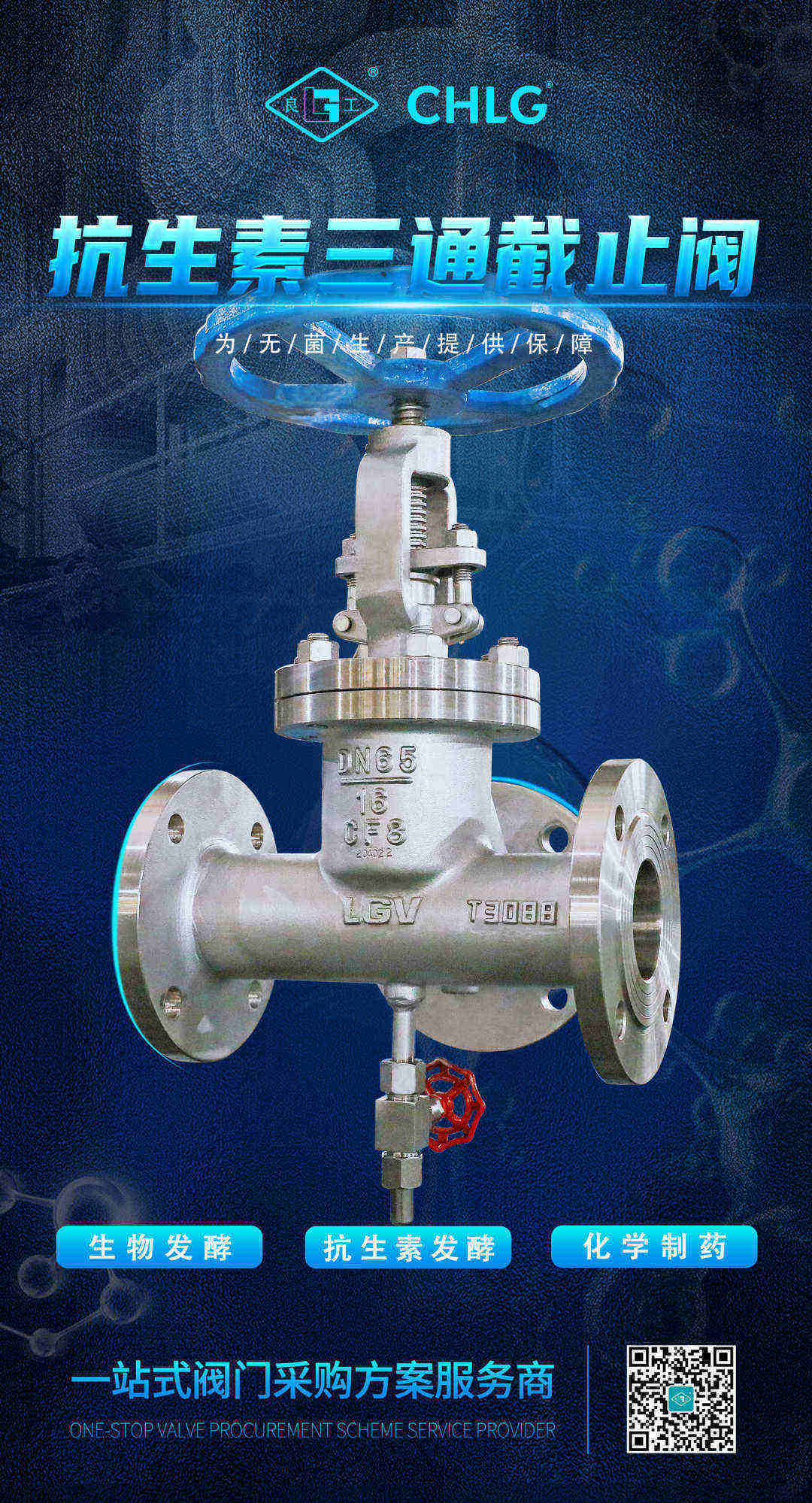 鸿运国际·(中国)集团-鸿运官网接待你