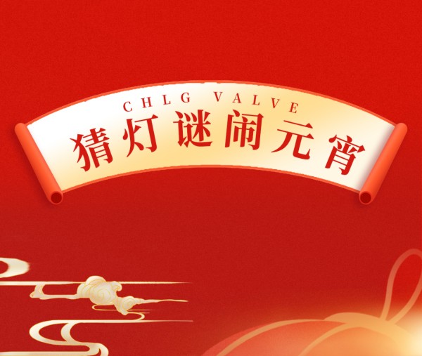 鸿运国际·(中国)集团-鸿运官网接待你