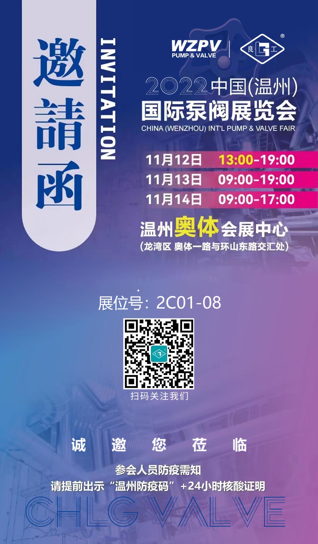 鸿运国际·(中国)集团-鸿运官网接待你